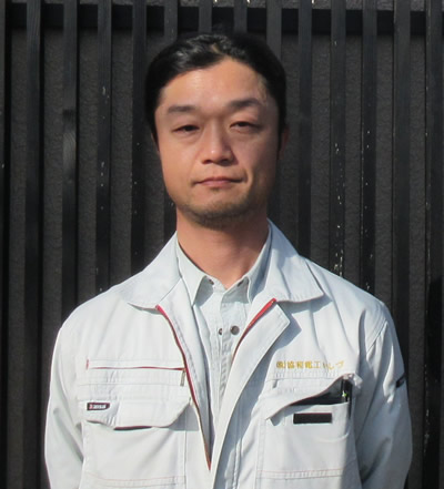 岡本 誉裕 株式会社協和電工 いしづ